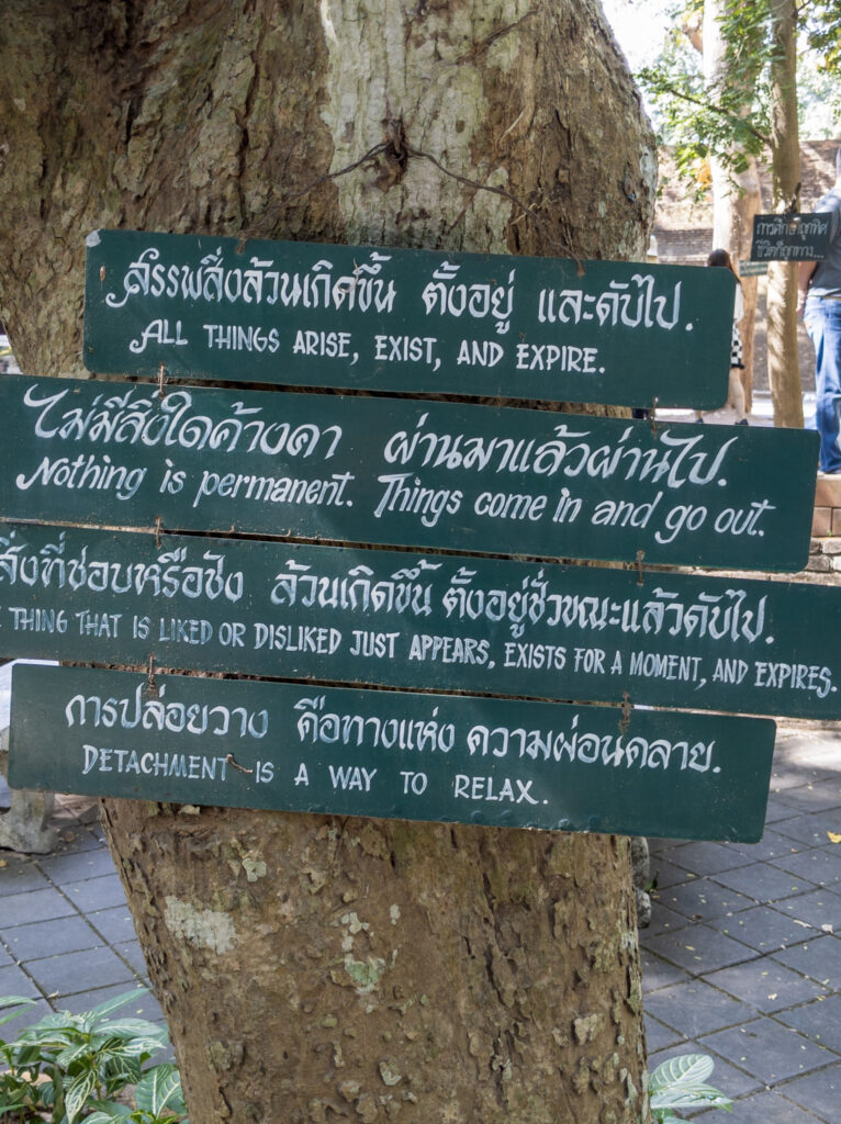 Wat Umong Chiang Mai Thailand