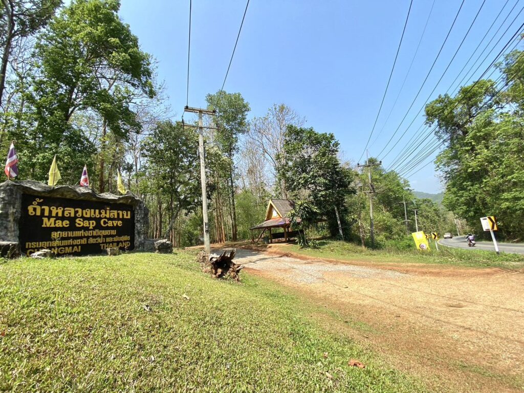 Mae-Sap-Cave-Entrance-Chiang-Mai