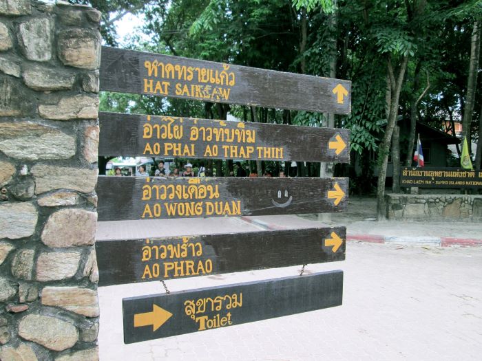 Koh Samet Beach Directions