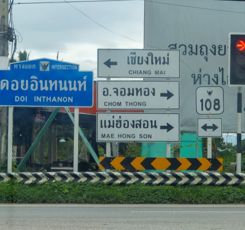 Route 108 Chom Thong Thailand