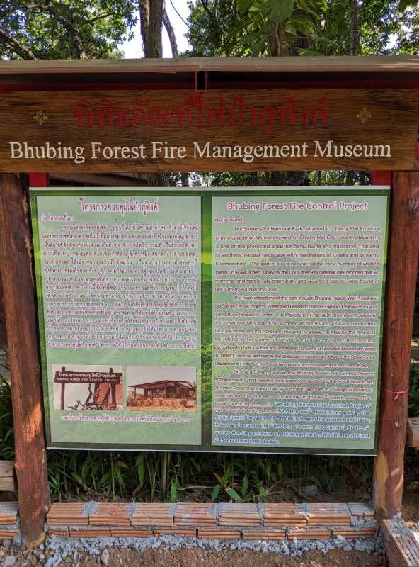 Bhubing-Forest-Management-Museum-Doi Suthep-Pui