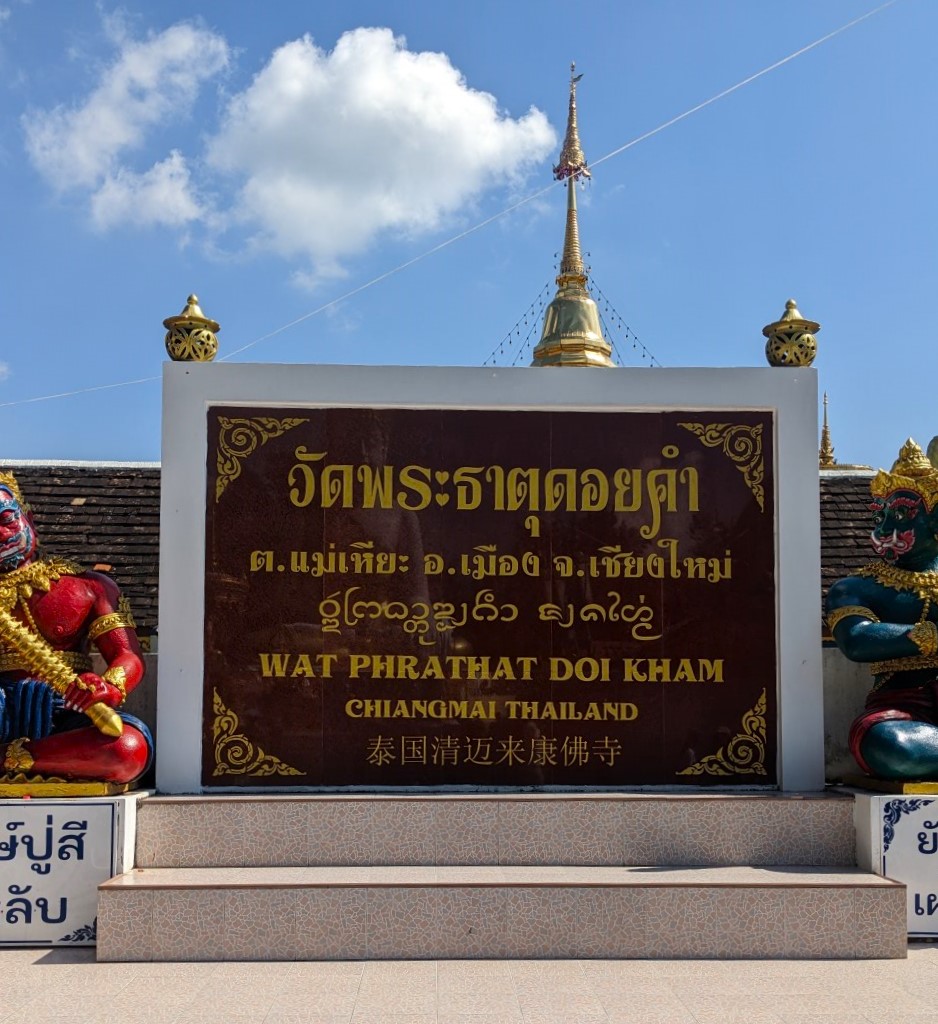 Best 5 Temples Chiang Mai Thailand