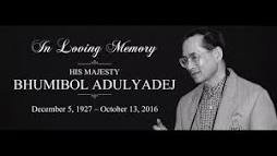 HM King Bhumibol Adulyadej Memorial Day