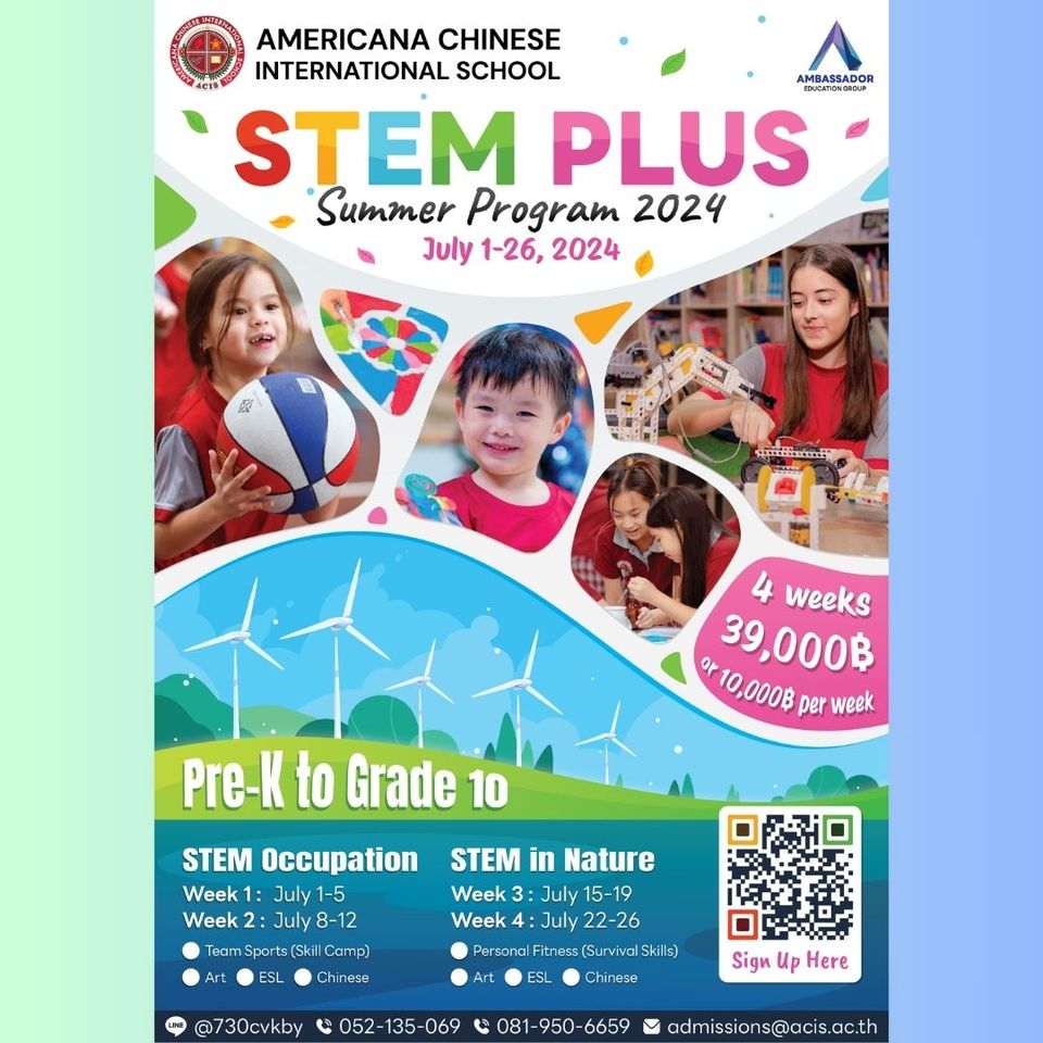 Stem Plus Summer Camp