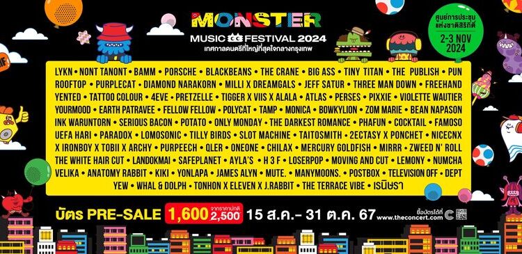 Monster Music Festival Bangkok