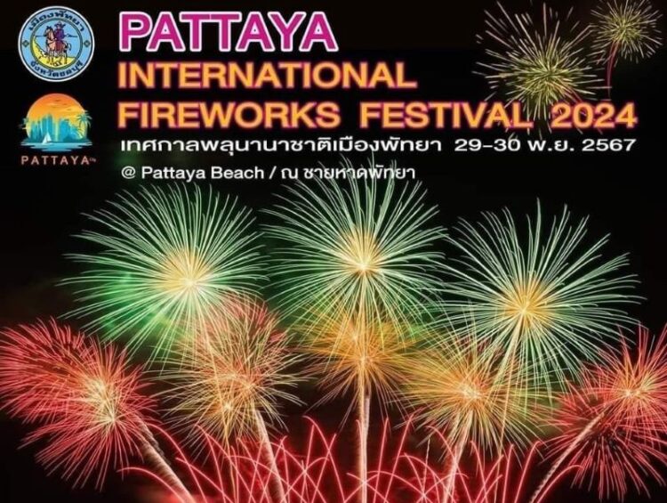 Pattaya Fireworks Festival Thailand