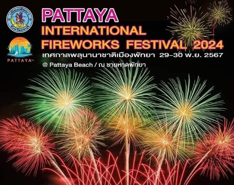 Pattaya Fireworks Festival Thailand