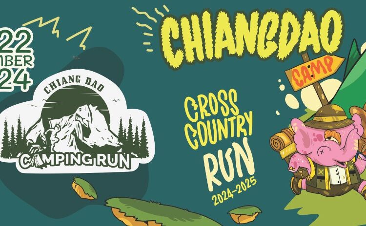 Chiang Dao Camping Run