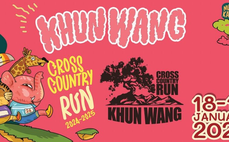 Khun Wang Cross Country Run 2025