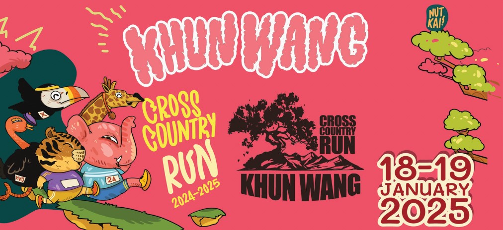 Khun Wang Cross Country Run 2025