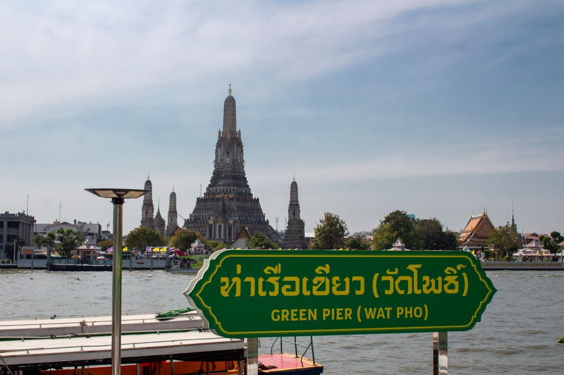 Wat Arun Bangkok