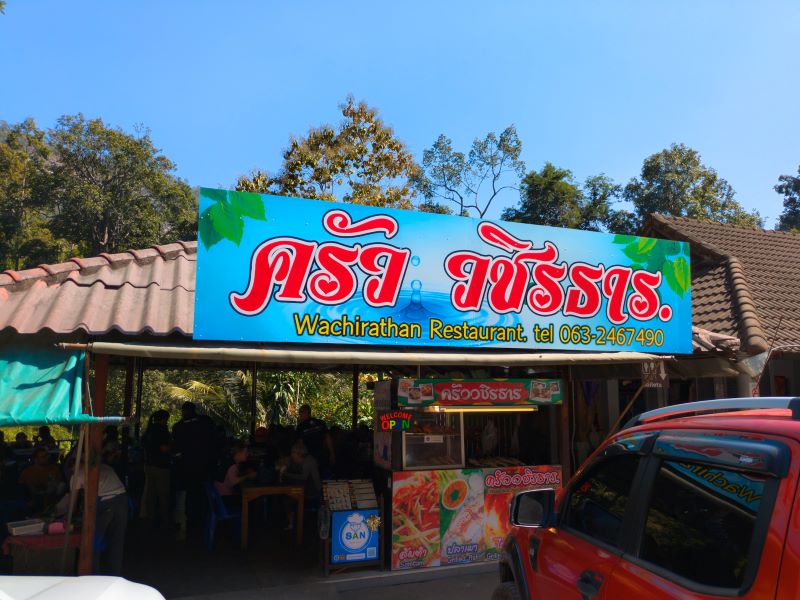 Wachirathan Waterfall Doi Inthanon