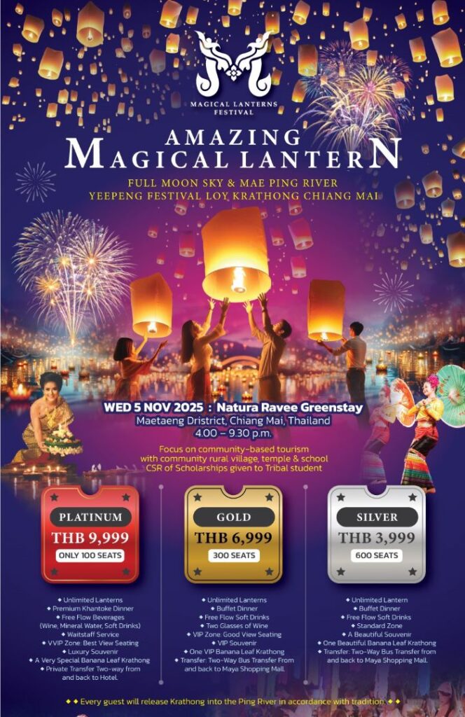 Loy Krathong Magical Lantern 2025