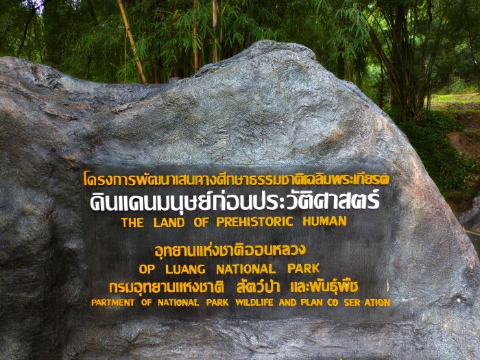 Op Luang National Park Thailand