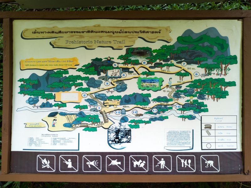 Op Luang National Park Thailand