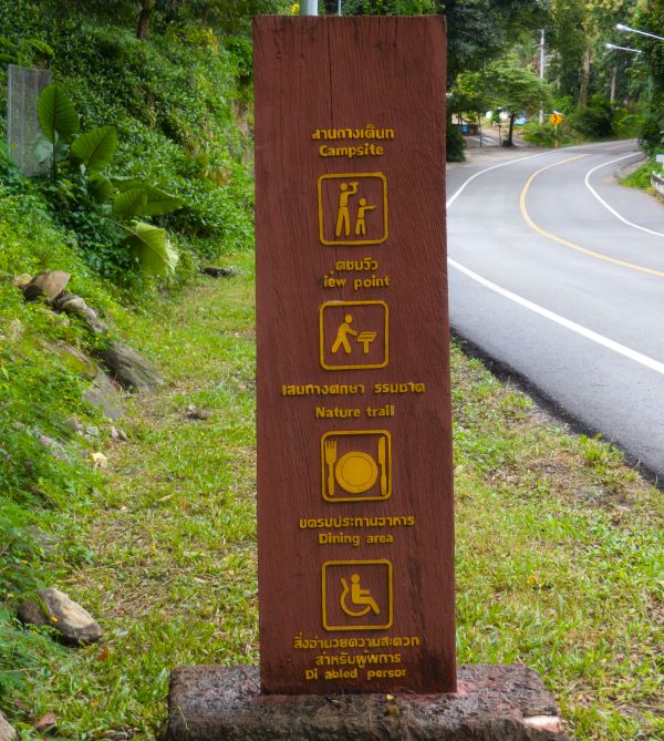 Op Luang National Park Thailand