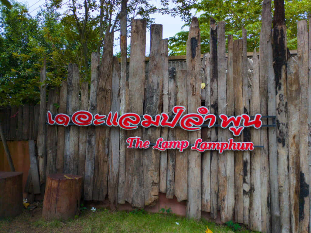 The Lamp Lamphun Farm Cafe