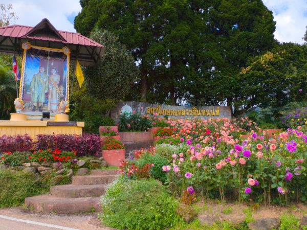 Royal Agricultural Station Doi Inthanon
