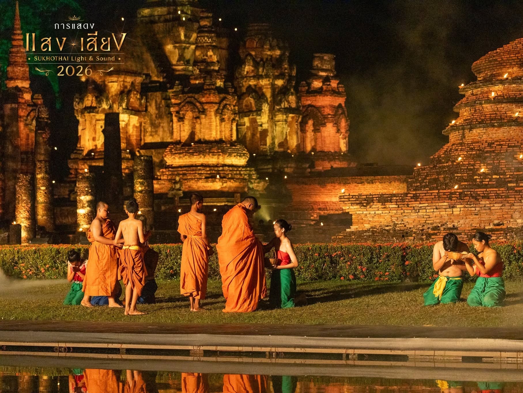 Sukhothai Loy Krathong Festival